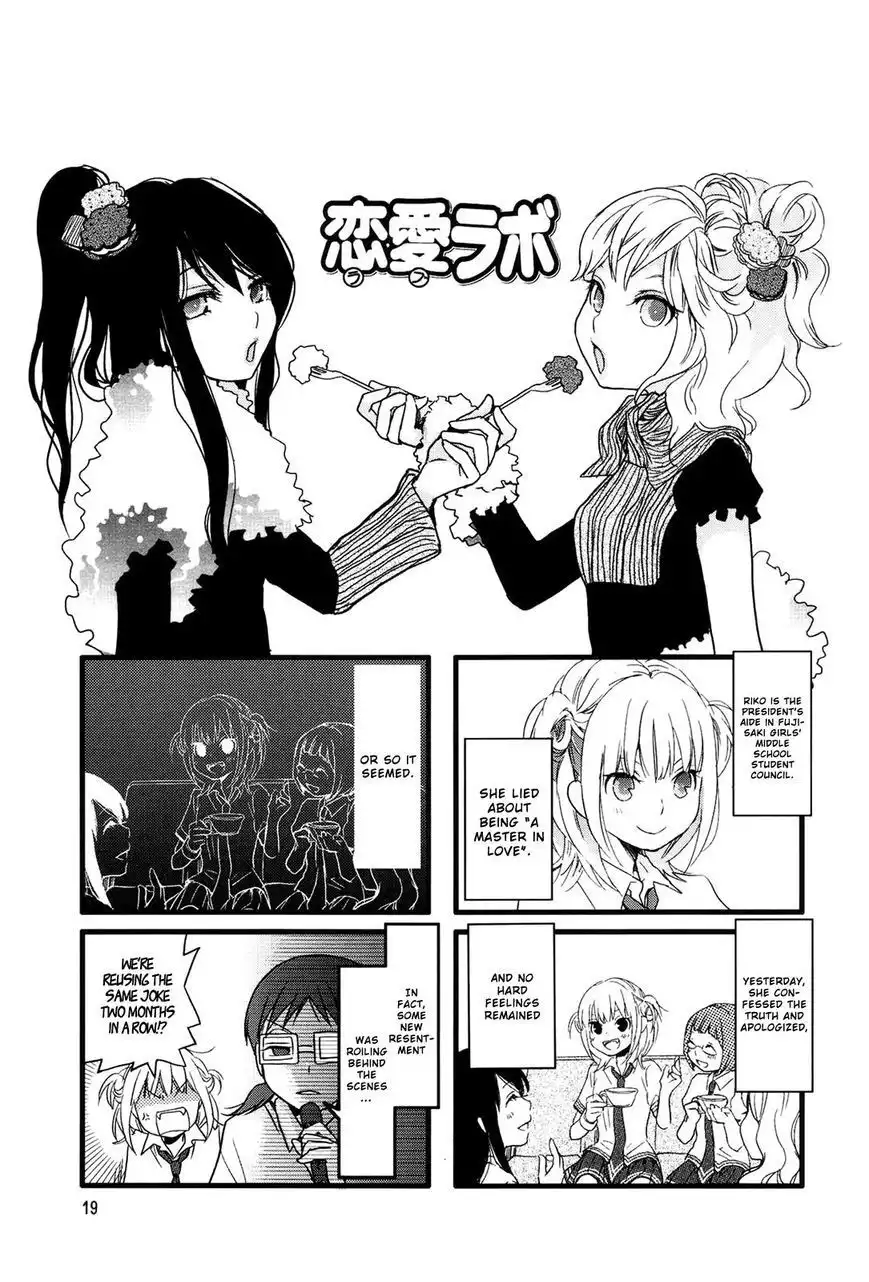 Renai Lab Chapter 11.4 2